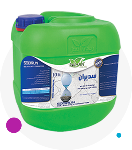 Sodiran ضد شوری سدیران SodiRun ریحان - تصویر 1