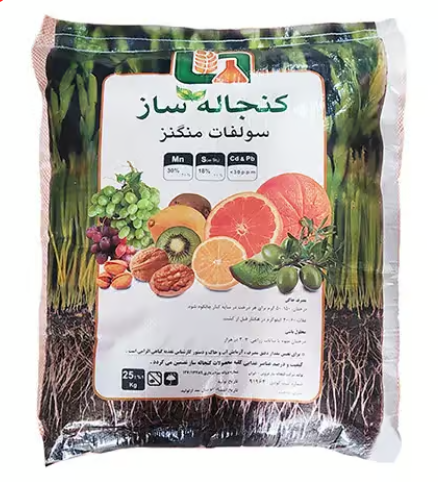 سولفات منگنز کنجاله کود سولفات منگنز کنجاله ساز (25 کيلويی) - تصویر 1