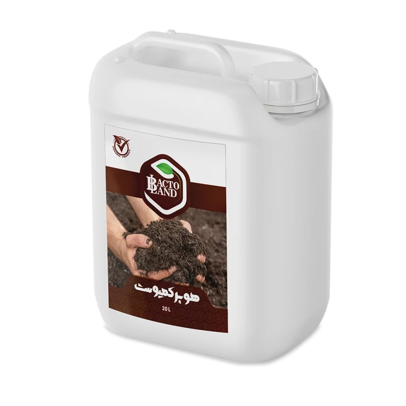 هوبر-کمپوست کود زيستي هوبر کمپوست (20 ليتري) - تصویر 1